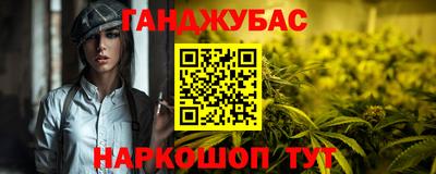 соль курить ск Беслан