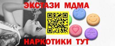 таблы Абинск