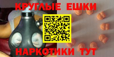 mdma Волжск