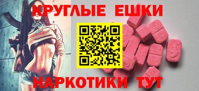 синтетический гашиш Волжский