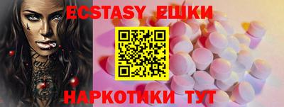 синтетический гашиш Волжский