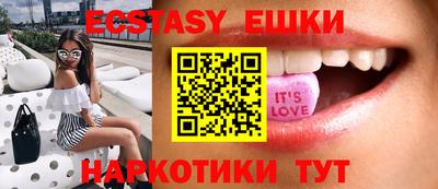 тгк Абакан