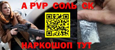 синтетический гашиш Волжский