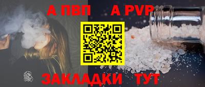 кокаин премиум Волгодонск