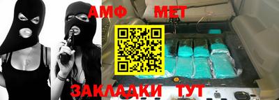 соль курить ск Беслан