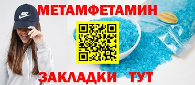 синтетический гашиш Волжский