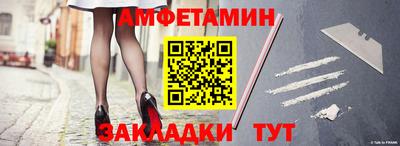 гашик Бийск