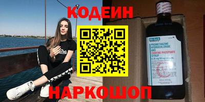 гашик Бийск