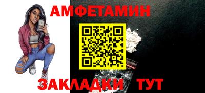 синтетический гашиш Волжский