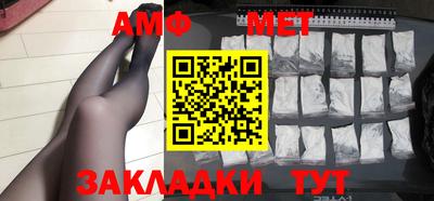 кокаин премиум Волгодонск