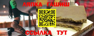 соль курить ск Беслан