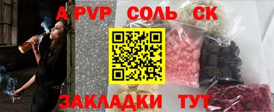 mdma Волжск