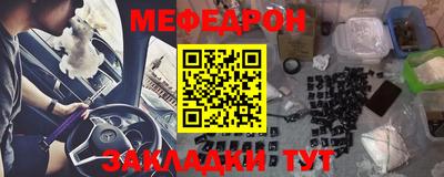 синтетический гашиш Волжский