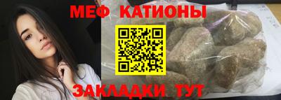 соль курить ск Беслан