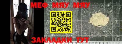 mdma Волжск