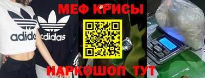 соль курить ск Беслан