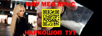 синтетический гашиш Волжский