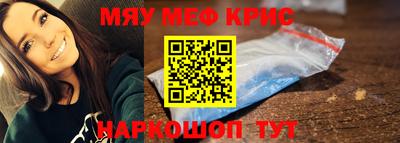 кокаин премиум Волгодонск