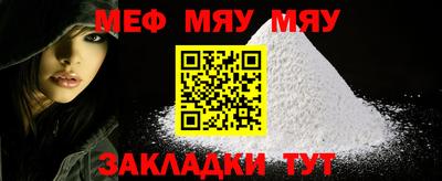 mdma Волжск