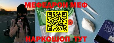 mdma Волжск