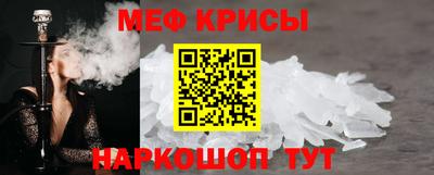 соль курить ск Беслан