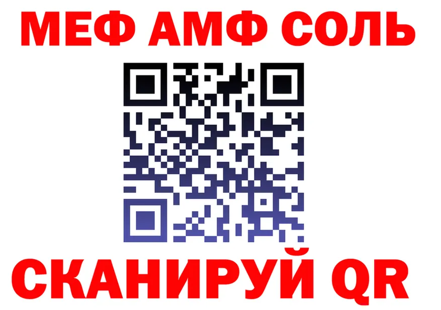 Alfa_PVP СК КРИС ссылка маркетплейс МЕГА Джанкой