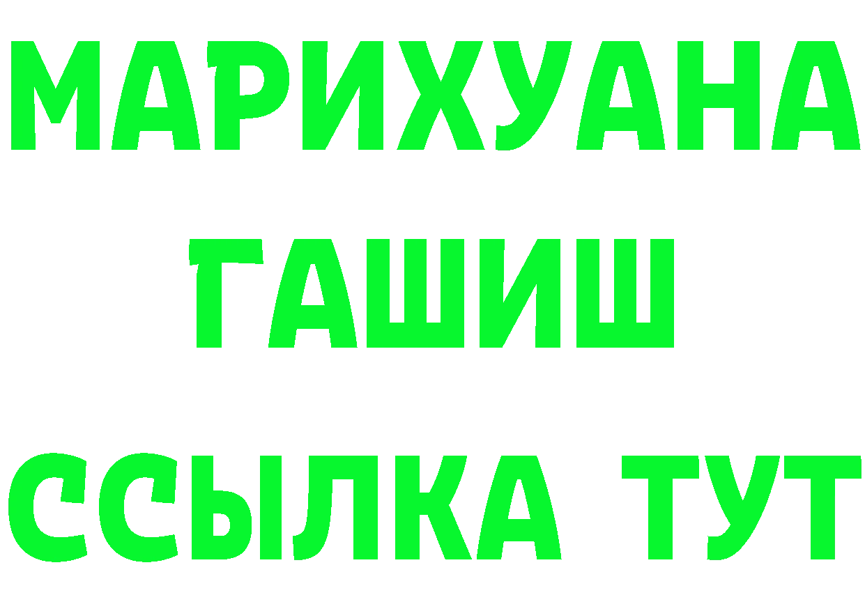 Cocaine 97% ссылка даркнет МЕГА Джанкой