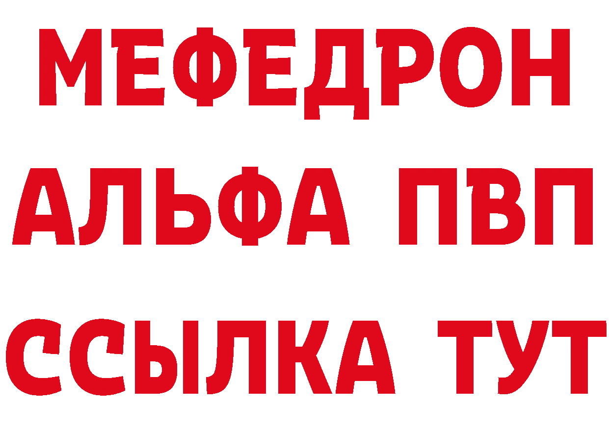 МЕТАМФЕТАМИН Methamphetamine сайт это гидра Джанкой