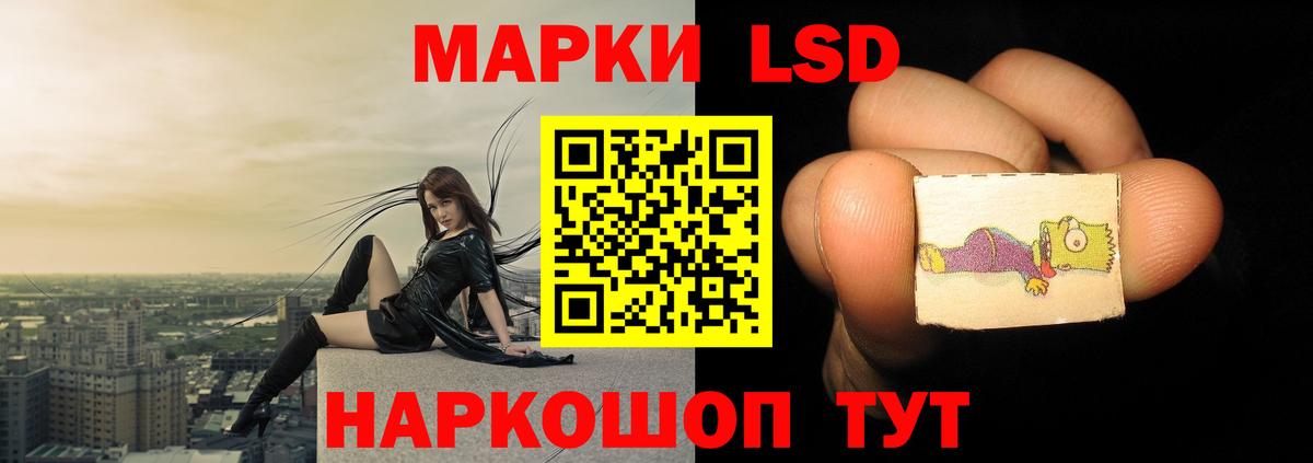 LSD-25 экстази  Джанкой  Лсд 25 экстази кислота  LSD-25 экстази кислота 