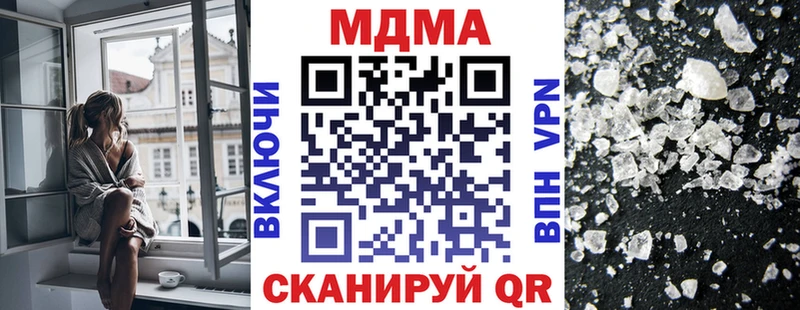 МДМА VHQ  Джанкой 