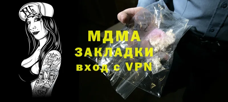 MDMA crystal  Джанкой 