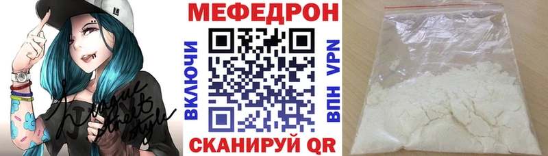 Меф VHQ  MEGA маркетплейс  Джанкой  купить наркотик 