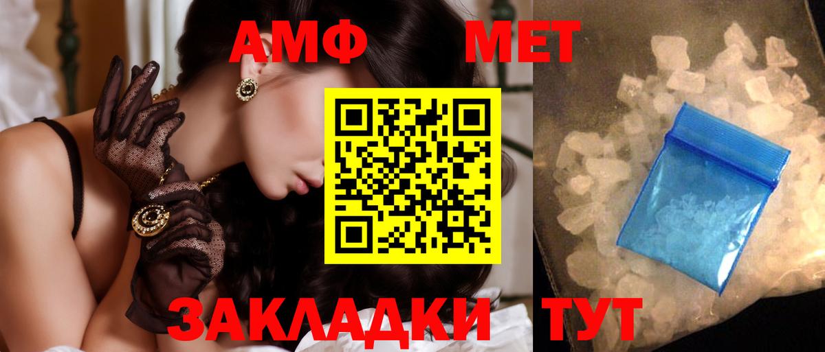 Метамфетамин винт  Джанкой  Метамфетамин винт 