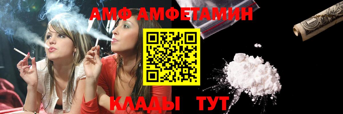 МЕТАМФЕТАМИН Methamphetamine Джанкой