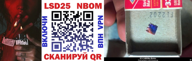 купить закладку  Джанкой  Марки 25I-NBOMe 1500мкг 