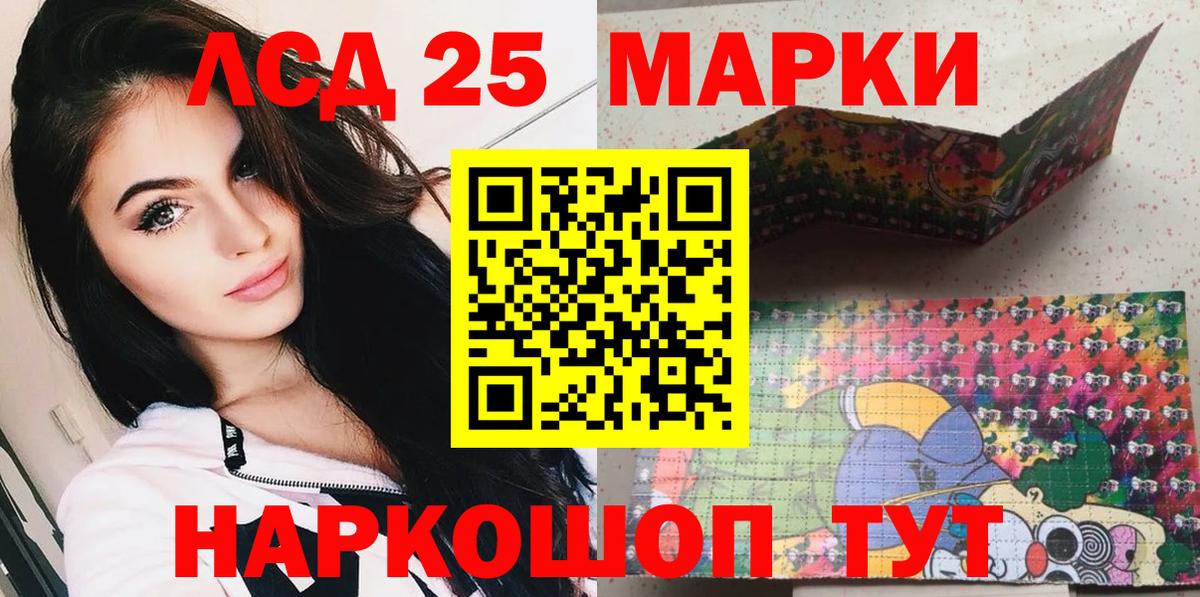 Наркотические марки 1,8мг  Вход с VPN  Марки NBOMe  Джанкой 
