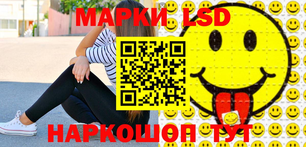 Марки N-bome 1,8мг  Марки 25I-NBOMe  Джанкой 