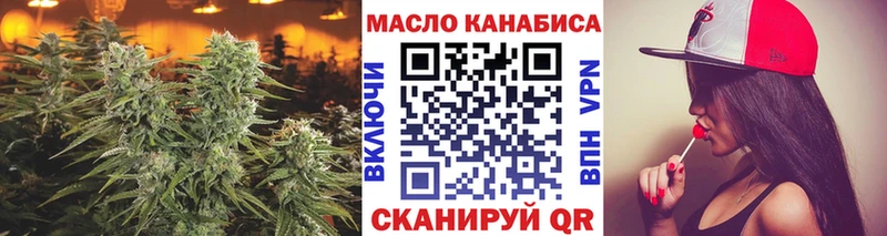 Дистиллят ТГК гашишное масло Джанкой